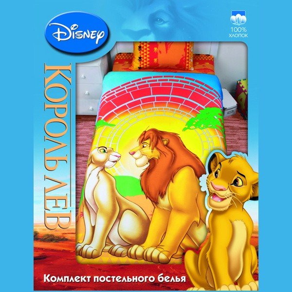 Комплект постельного белья Disney сад Король Лев 